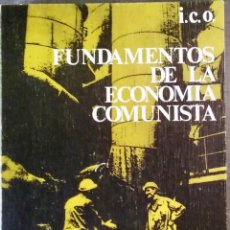 Libros de segunda mano: FUNDAMENTOS DE LA ECONOMÍA COMUNISTA - I.C.O.