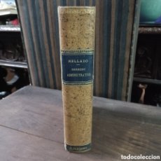 Libros de segunda mano: FERNANDO MELLADO - TRATADO ELEMENTAL DE DERECHO ADMINISTRATIVO 1899. Lote 403049709