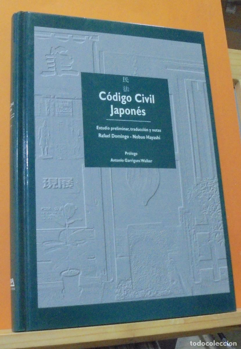 Second hand books: C&oacute;digo civil japon&eacute;s. Rafael Domingo, Nobuo Hayashi