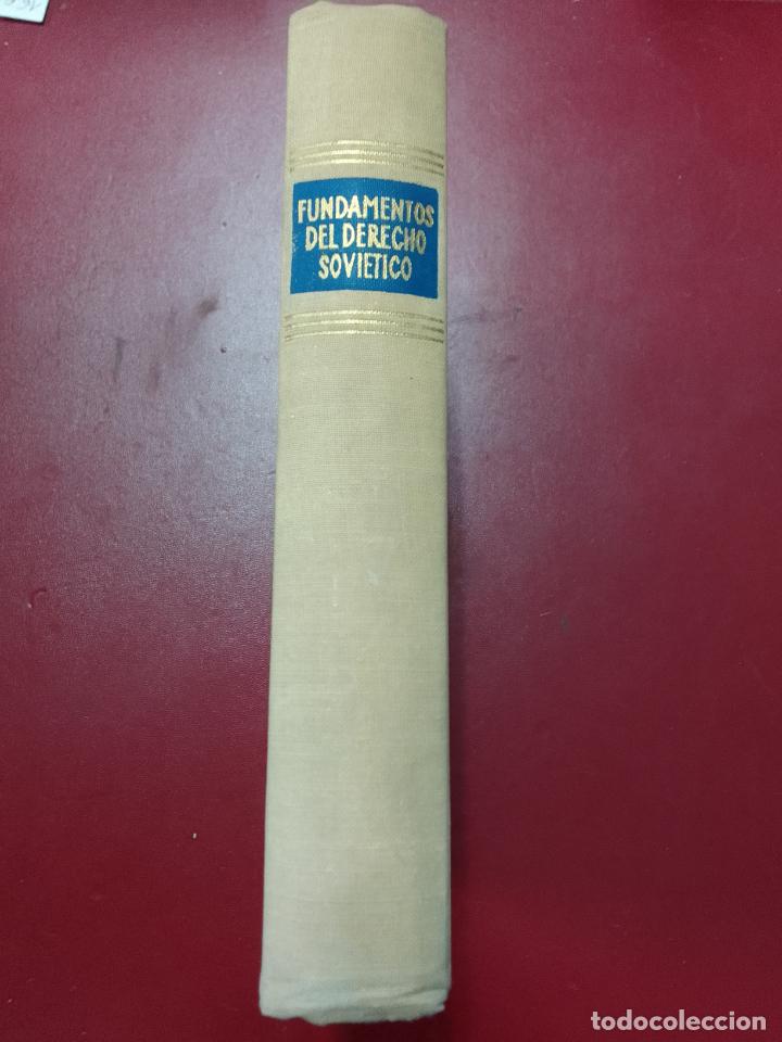 Libros de segunda mano: VV.AA. (P. Romashkin, dir.): Fundamentos del Derecho Sovi&eacute;tico - Foto 2