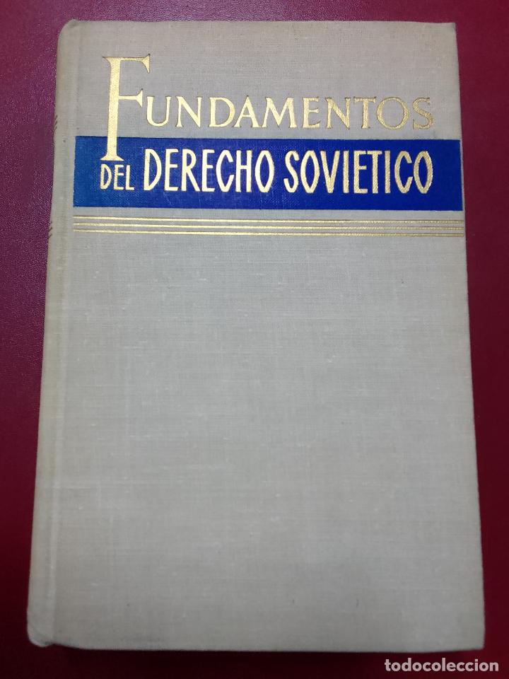 Libros de segunda mano: VV.AA. (P. Romashkin, dir.): Fundamentos del Derecho Sovi&eacute;tico - Foto 1