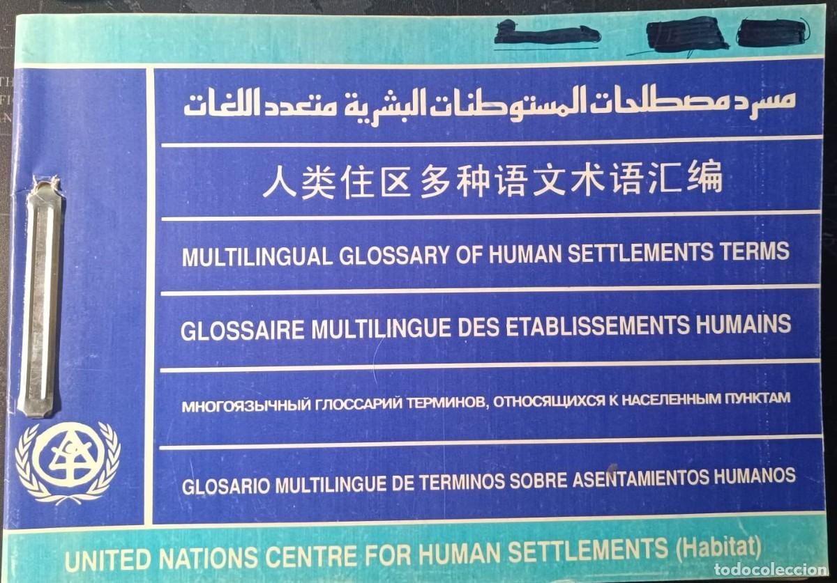 Libri di seconda mano: Glosario multiling&uuml;e de t&eacute;rminos sobre asentamientos humanos Naciones Unidas