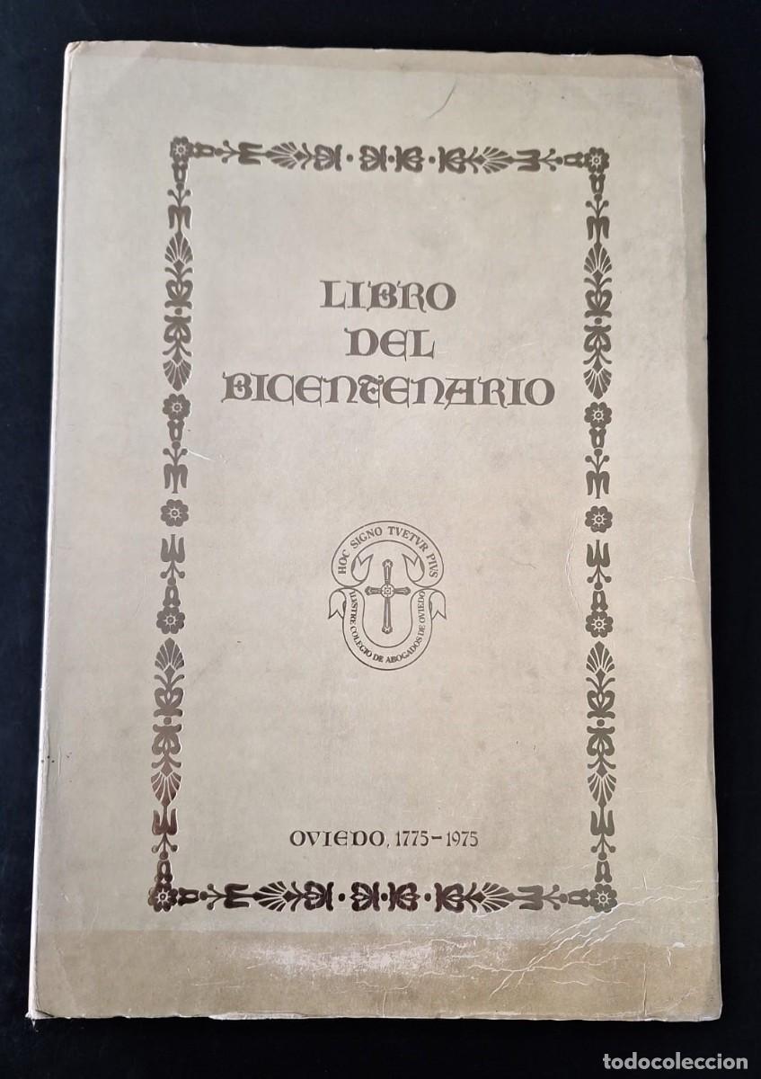 Libros de segunda mano: LIBRO del BICENTENARIO Ilustre Colegio de Abogados de Oviedo 1775-1975