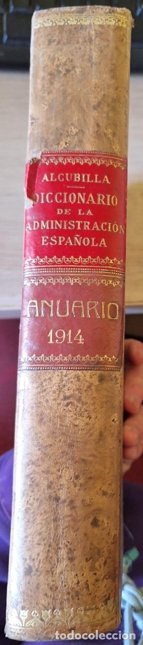 Libri di seconda mano: BOLETIN JURIDICO ADMINISTRATIVO. ANUARIO DE LEGISLACION Y JURISPRUDENCIA. APENDICE DE 1914. - MARTIN