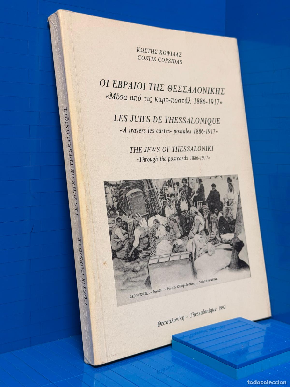 Libros de segunda mano: LES JUIVES DE TESALQUE - Foto 1