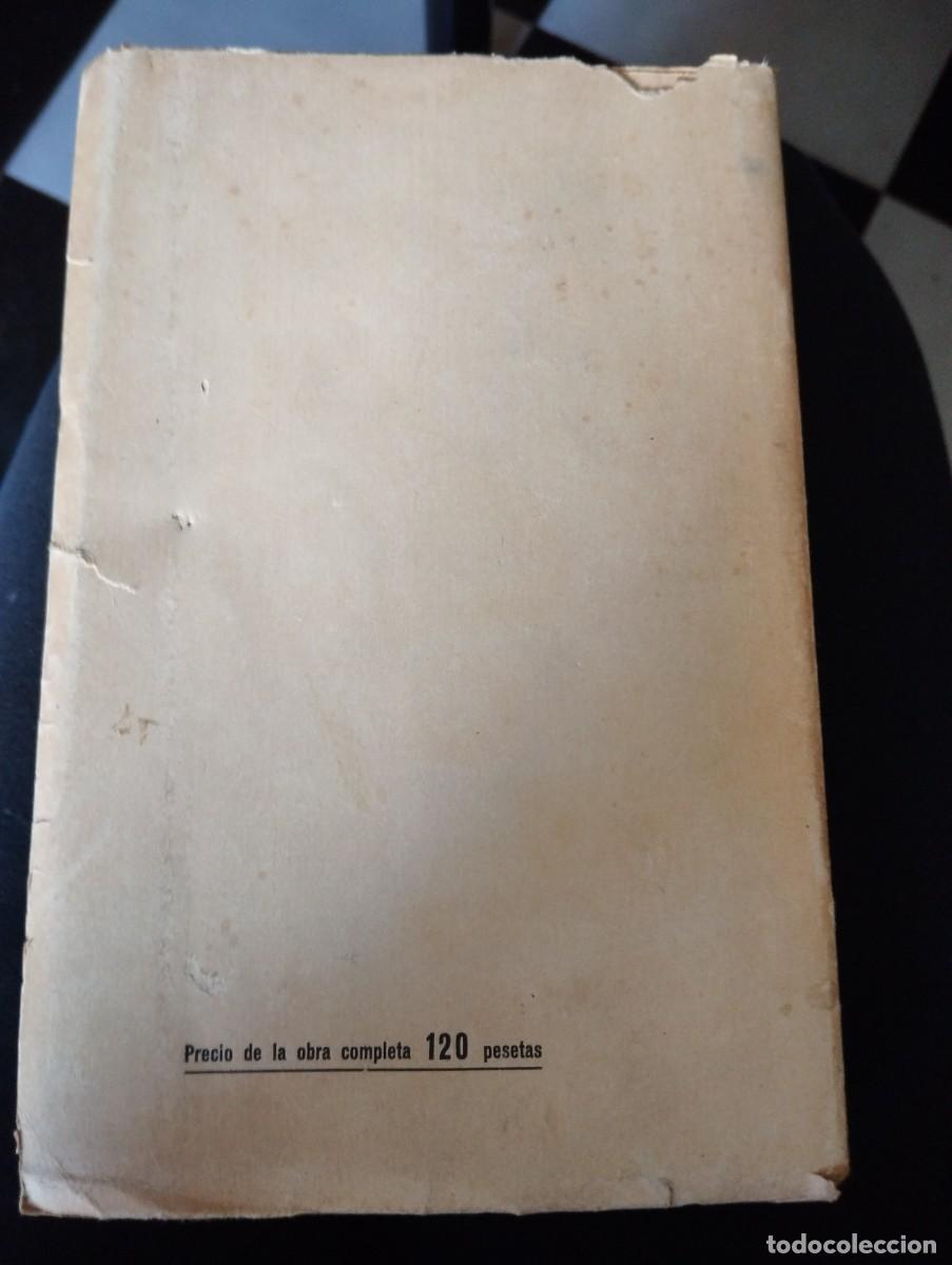Libros de segunda mano: 1945 COMENTARIOS AL CODIGO DE COMERCIO Y JURISPRUDENCIA ESPA&Ntilde;OLA tomo cuarto - Foto 4