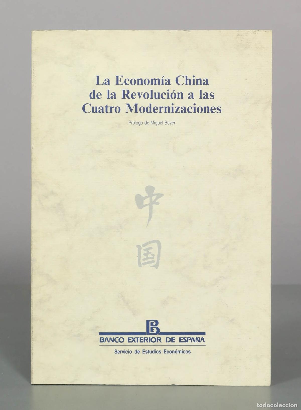 Libros de segunda mano: La Econom&iacute;a China de la Revoluci&oacute;n a las Cuatro Modernizaciones - Banco Exterior de Espa&ntilde;a. Servicio