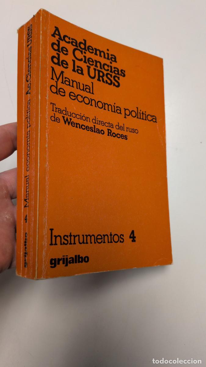 Libros de segunda mano: MANUAL DE ECONOM&Iacute;A POL&Iacute;TICA - Academia de Ciencias de la URSS