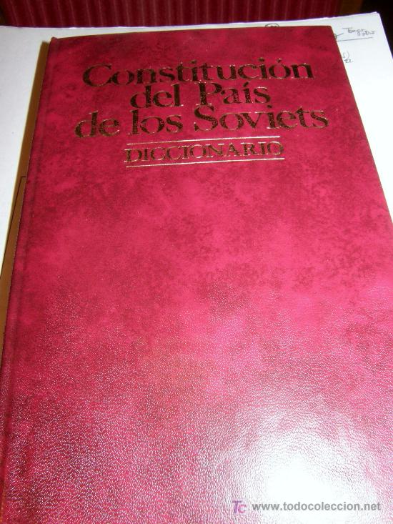 Diccionarios de segunda mano: CONSTITUCION DEL PAIS DE LOS SOVIETS ( DICCIONARIO ) - Foto 1