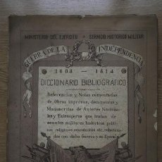 Diccionarios de segunda mano: DICCIONARIO BIBLIOGRÁFICO DE LA GUERRA DE LA INDEPENDENCIA ESPAÑOLA. (1808-1814).. Lote 24549685