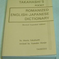 Diccionarios de segunda mano: TAKAHASHI'S POCKET ROMANIZED ENGLISH/JAPANESE DICTIONARY-TAISEIDO . Lote 27063653