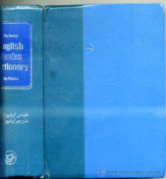 Diccionarios de segunda mano: ENGLISH PERSIAN DICTIONARY - Foto 1