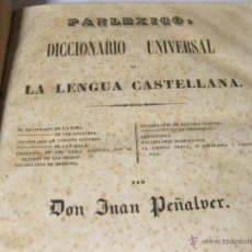 Diccionarios de segunda mano: PANLEXICO - DICCIONARIO UNIVERSAL DE LA LENGUA CASTELLANA. TOMO PRIMERO 1942 - JUAN PEÑALVER