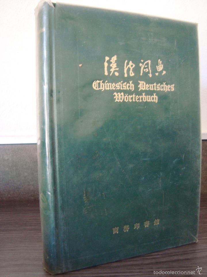 Diccionarios de segunda mano: CHINESISCH - DEUTSCHES W&Ouml;RTERBUCH 1977. - Foto 1