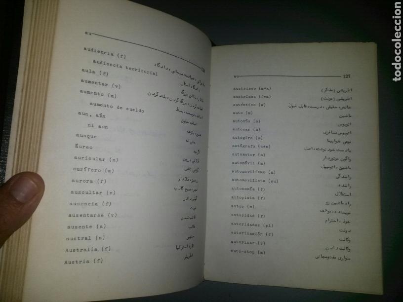 Diccionarios de segunda mano: ANTIGUO DICCIONARIO PERSA ESPA&Ntilde;OL - Foto 3