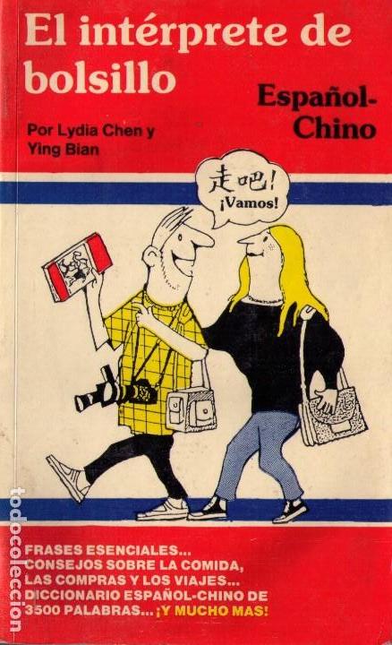 Diccionarios de segunda mano: (Z-003) - EL INTERPRETE DE BOLSILLO (Chino-Espa&ntilde;ol) - LYDIA CHEN - Foto 1