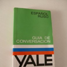 Diccionarios de segunda mano: GUÍA DE CONVERSACIÓN YALE ESPAÑOL - RUSO.