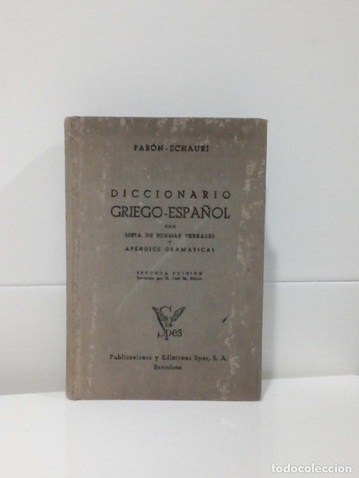 Diccionarios de segunda mano: diccionario griego espa&ntilde;ol - Foto 1