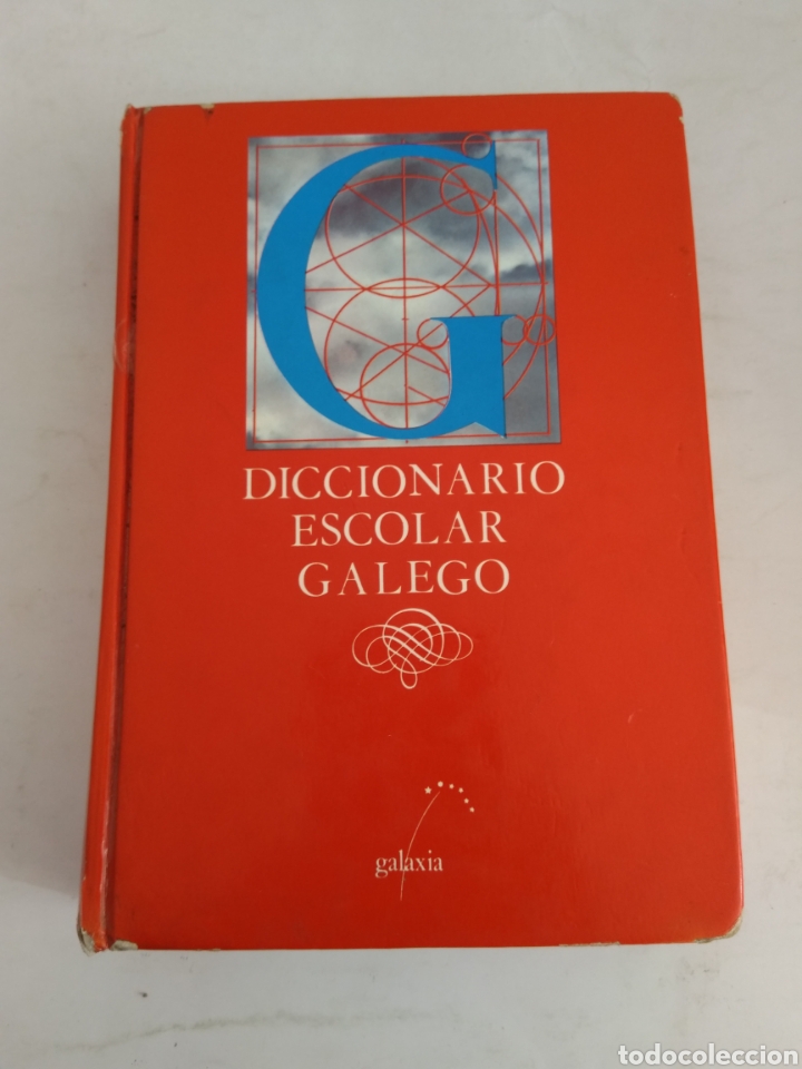 Diccionarios de segunda mano: DICCIONARIO ESCOLAR GALEGO - Foto 1