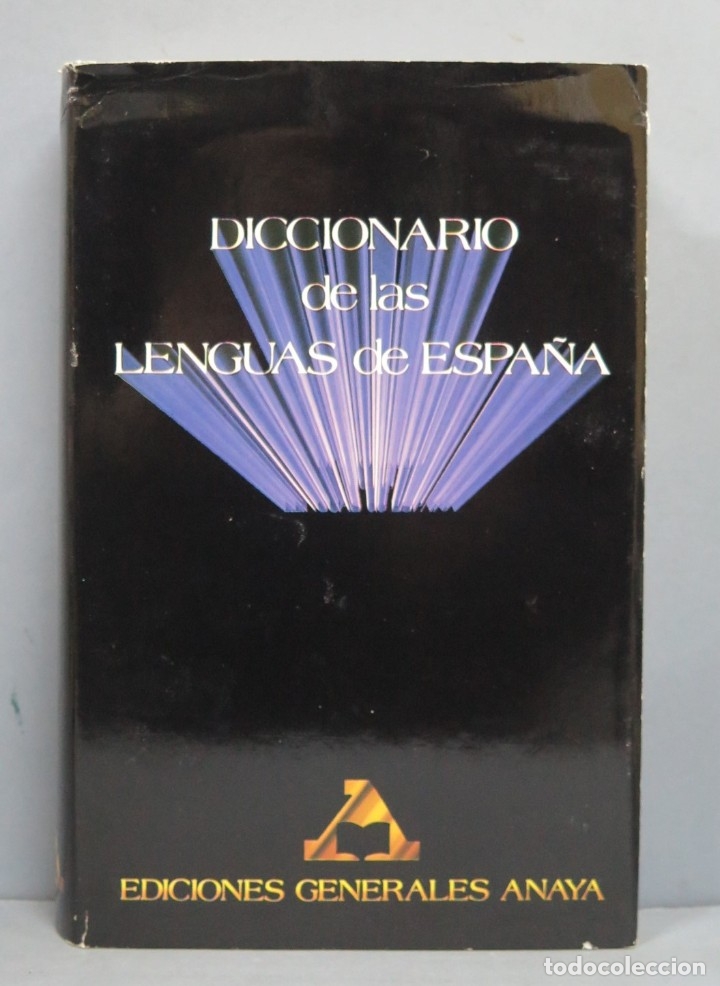 Diccionarios de segunda mano: DICCIONARIO DE LAS LENGUAS DE ESPA&Ntilde;A - Foto 1
