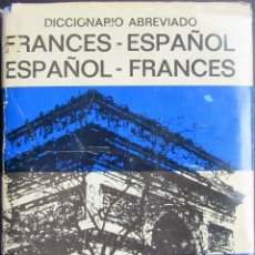 Diccionarios de segunda mano: DICCIONARIO VOX ESPAÑOL FRANCÉS - ED. BIBLIOGRAF 1971. Lote 207605533
