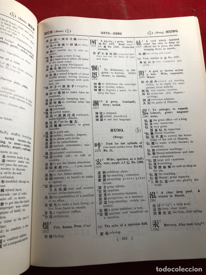Diccionarios de segunda mano: MATHEWS CHINESE ENGLISH DICTIONARY - Foto 2