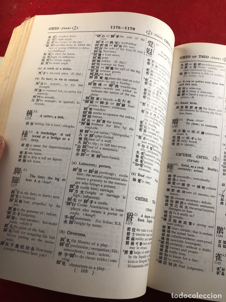 Diccionarios de segunda mano: MATHEWS CHINESE ENGLISH DICTIONARY - Foto 3
