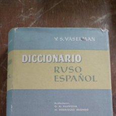 Libri di seconda mano: DICCIONARIO MANUAL RUSO-ESPAÑOL Y. S. YASELMAN EDIT AGUILAR AÑO 1960, PYMY 70