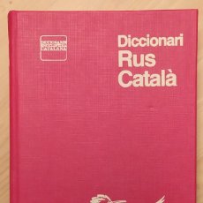 Diccionarios de segunda mano: DICCIONARI RUS - CATALÀ. Lote 307665648