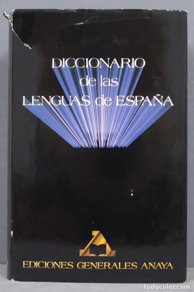 Diccionarios de segunda mano: 1985.- DICCIONARIO DE LAS LENGUAS DE ESPA&Ntilde;A - Foto 1
