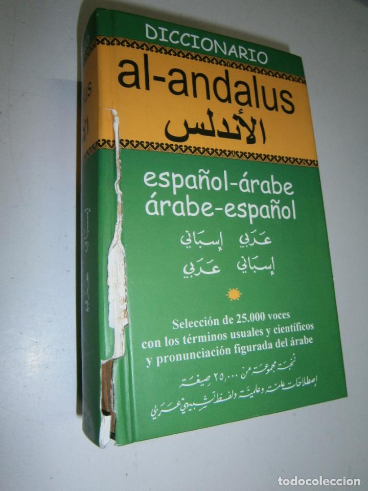 Diccionarios de segunda mano: DICCIONARIO BILINGUE ESPA&Ntilde;OL ARABE - Foto 1