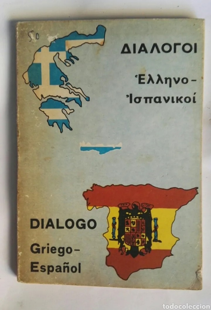 Diccionario Griego Español Dialogo Comprar Diccionarios En Todocoleccion 325141933