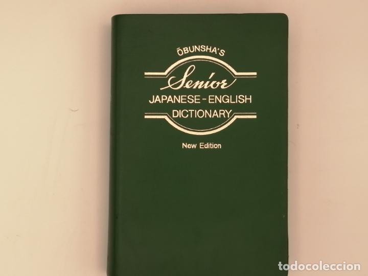 Diccionarios de segunda mano: JAPANESE-ENGLISH DICTIONARY. - Foto 1
