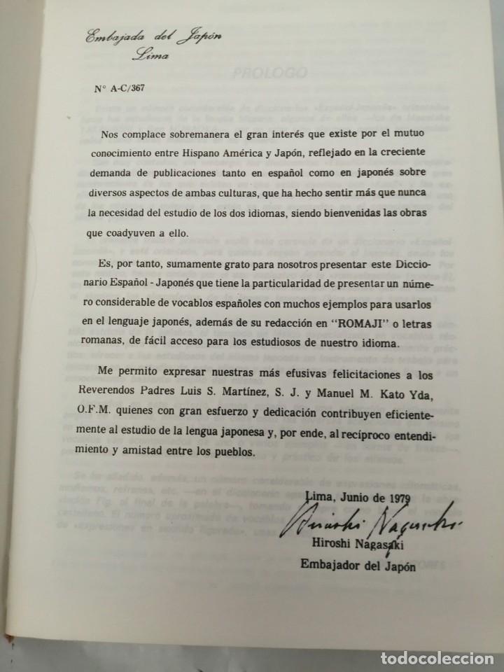 Diccionarios de segunda mano: DICCIONARIO ESPA&Ntilde;OL-JAPON&Eacute;S - Foto 4
