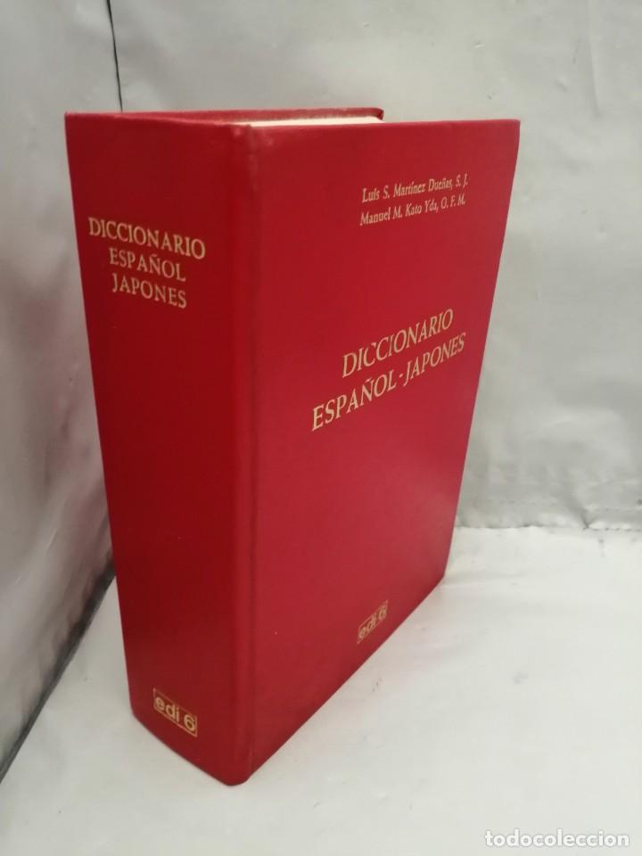 Diccionarios de segunda mano: DICCIONARIO ESPA&Ntilde;OL-JAPON&Eacute;S - Foto 6