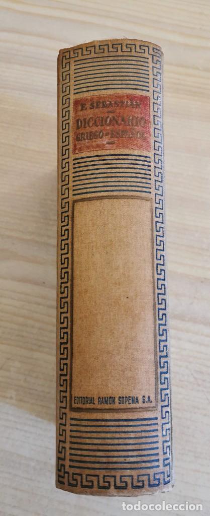 diccionario griego-español - sebastián yarza, f - Compra venta en