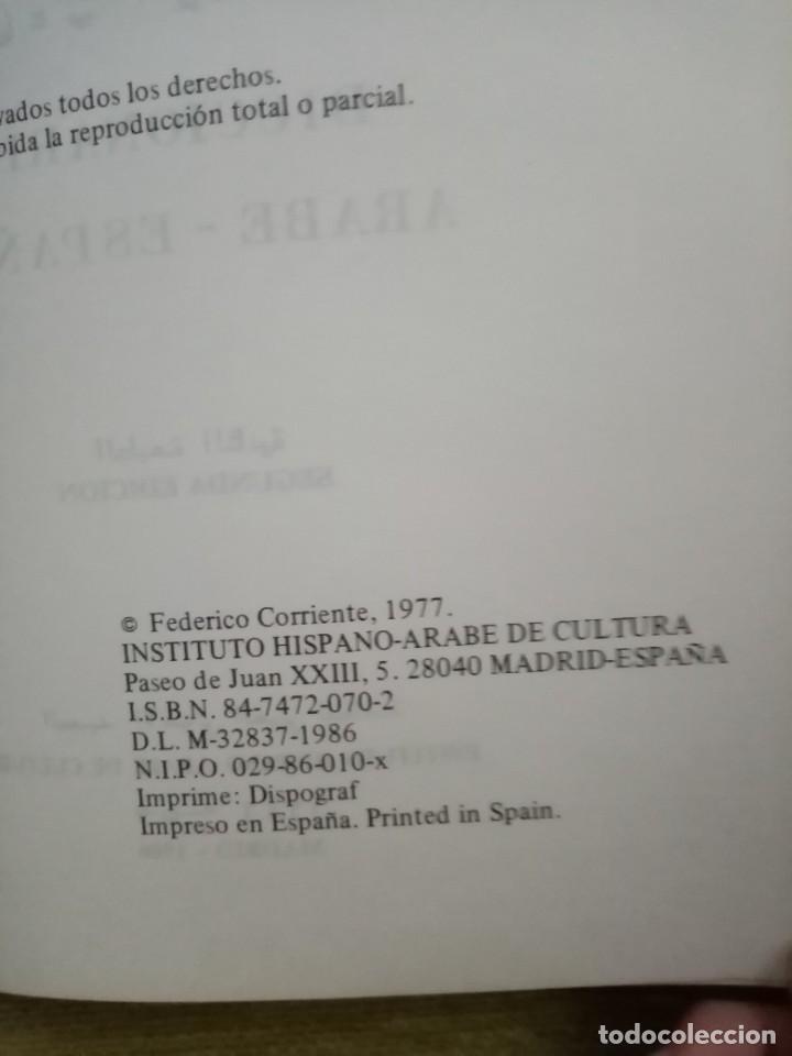 Diccionarios de segunda mano: DICCIONARIO &Aacute;RABE ESPA&Ntilde;OL - Foto 10