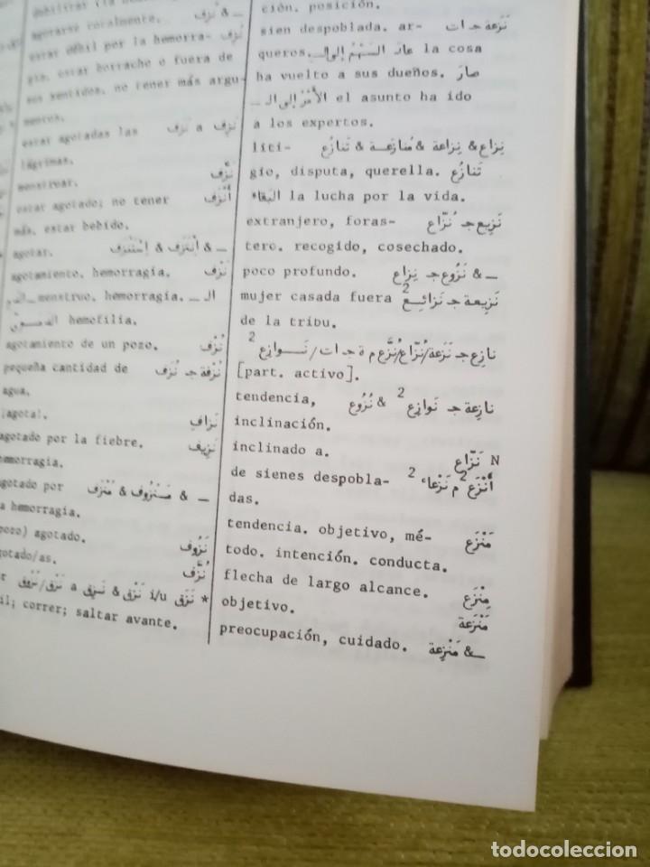 Diccionarios de segunda mano: DICCIONARIO &Aacute;RABE ESPA&Ntilde;OL - Foto 13