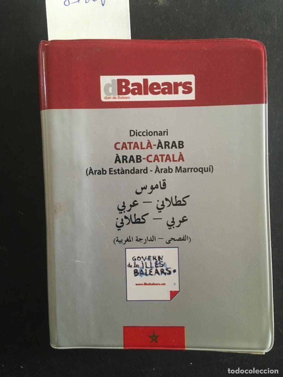 Diccionarios de segunda mano: DICCIONARI CATALA ARAB - Foto 1