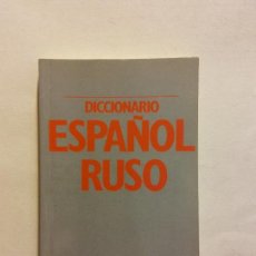 Libri di seconda mano: DICCIONARIO ESPAÑOL - RUSO. MOSCÚ EDITORIAL