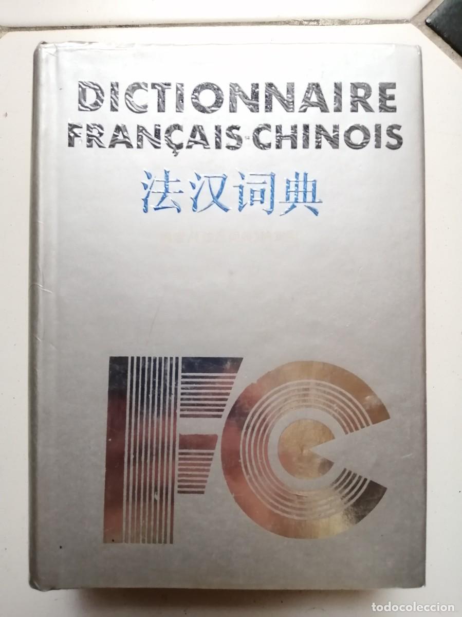 Diccionarios de segunda mano: Dictionnaire fran&ccedil;ais chinois. 1993 - Foto 1