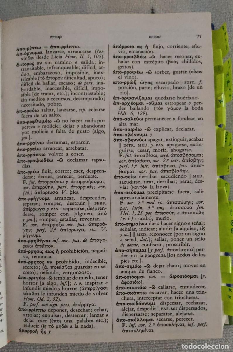 Diccionarios de segunda mano: DICCIONARIO. - Foto 2