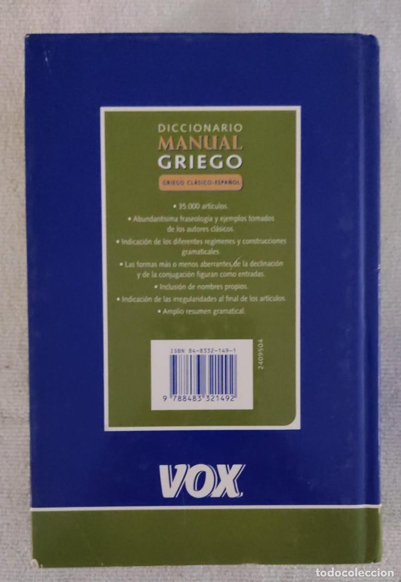 Diccionarios de segunda mano: DICCIONARIO. - Foto 3