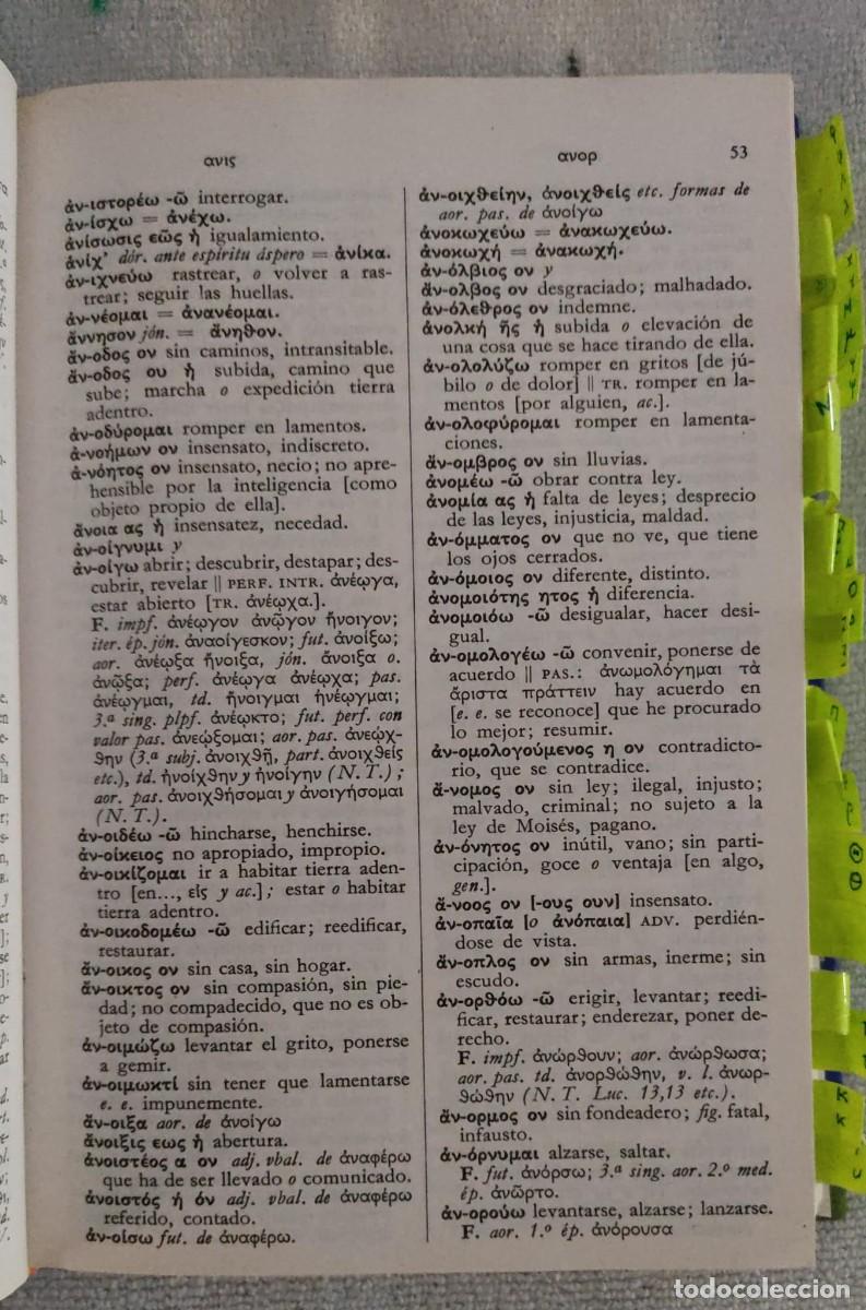 Diccionarios de segunda mano: DICCIONARIO. - Foto 4