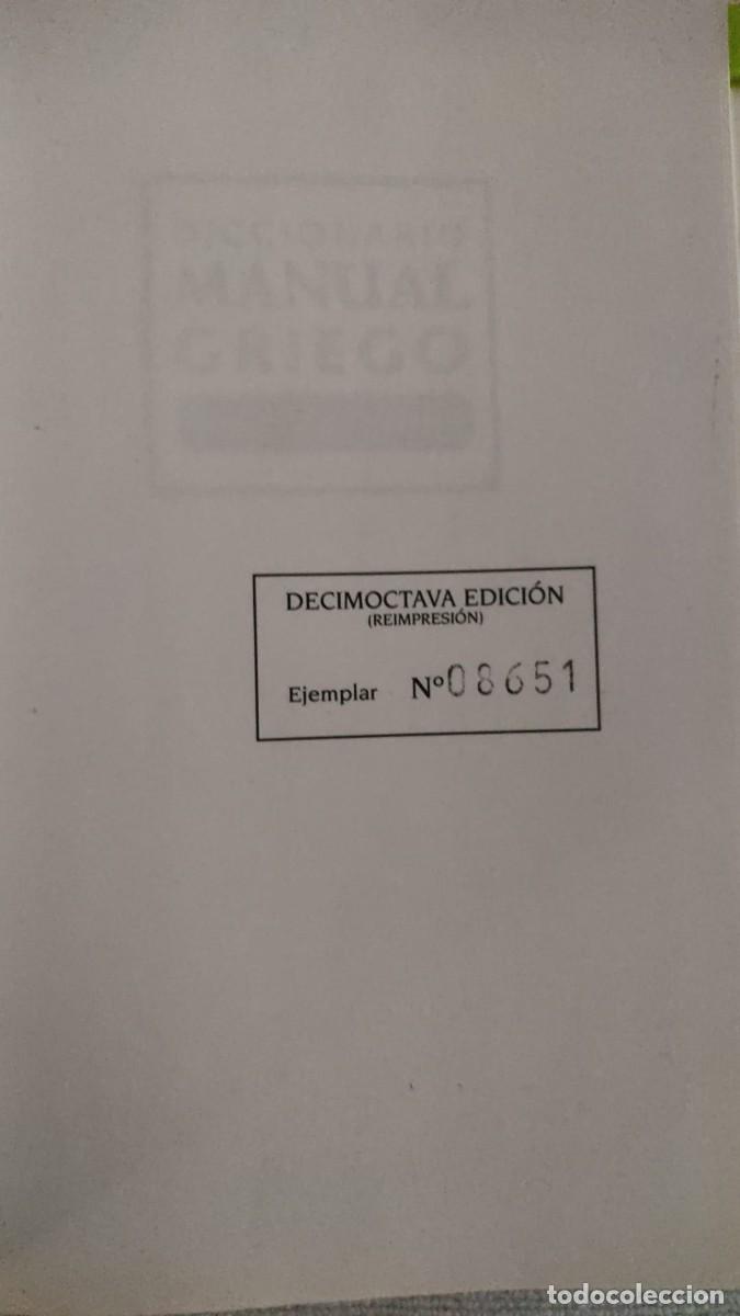 Diccionarios de segunda mano: DICCIONARIO. - Foto 7