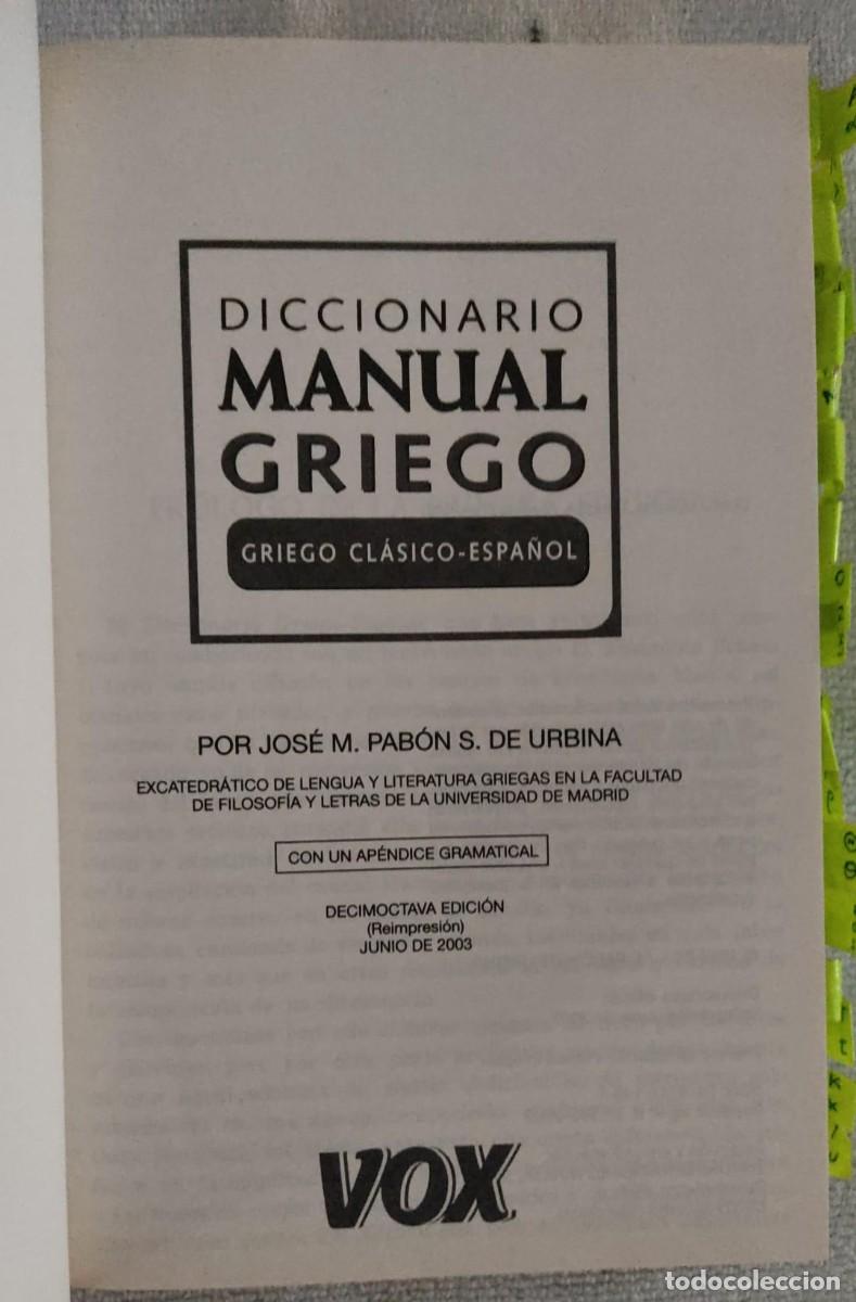 Diccionarios de segunda mano: DICCIONARIO. - Foto 9