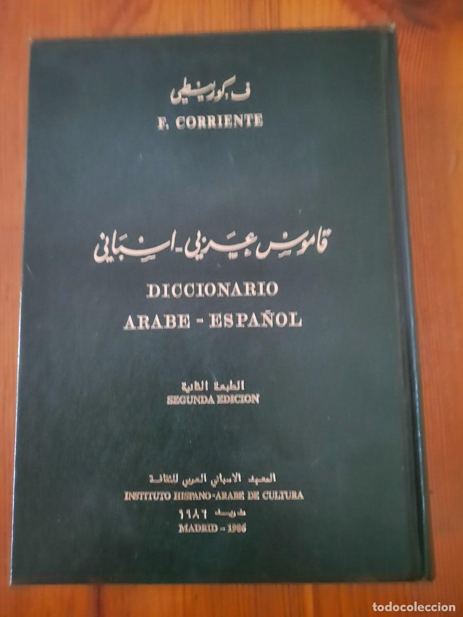 Diccionarios de segunda mano: F. Corriente, Diccionario &aacute;rabe-espa&ntilde;ol, 2&ordf; ed. - Foto 1