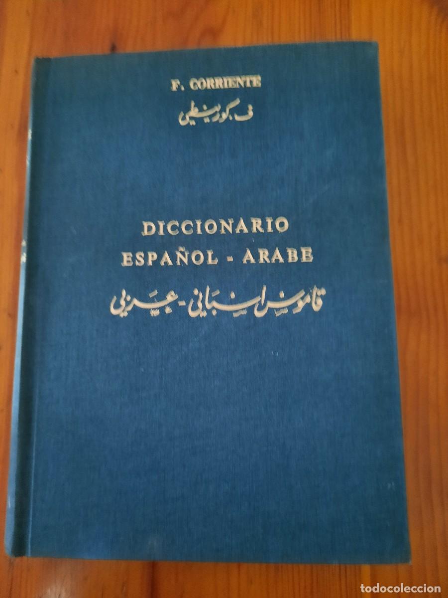 Diccionarios de segunda mano: F. Corriente. Diccionario espa&ntilde;ol-&aacute;rabe - Foto 1