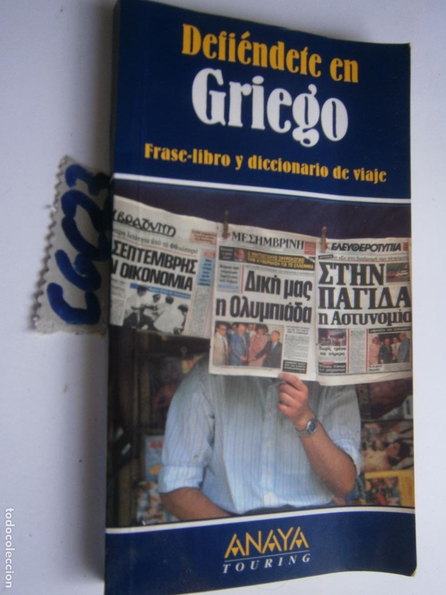Diccionarios de segunda mano: DEFIENDETE EN GRIEGO - Foto 1