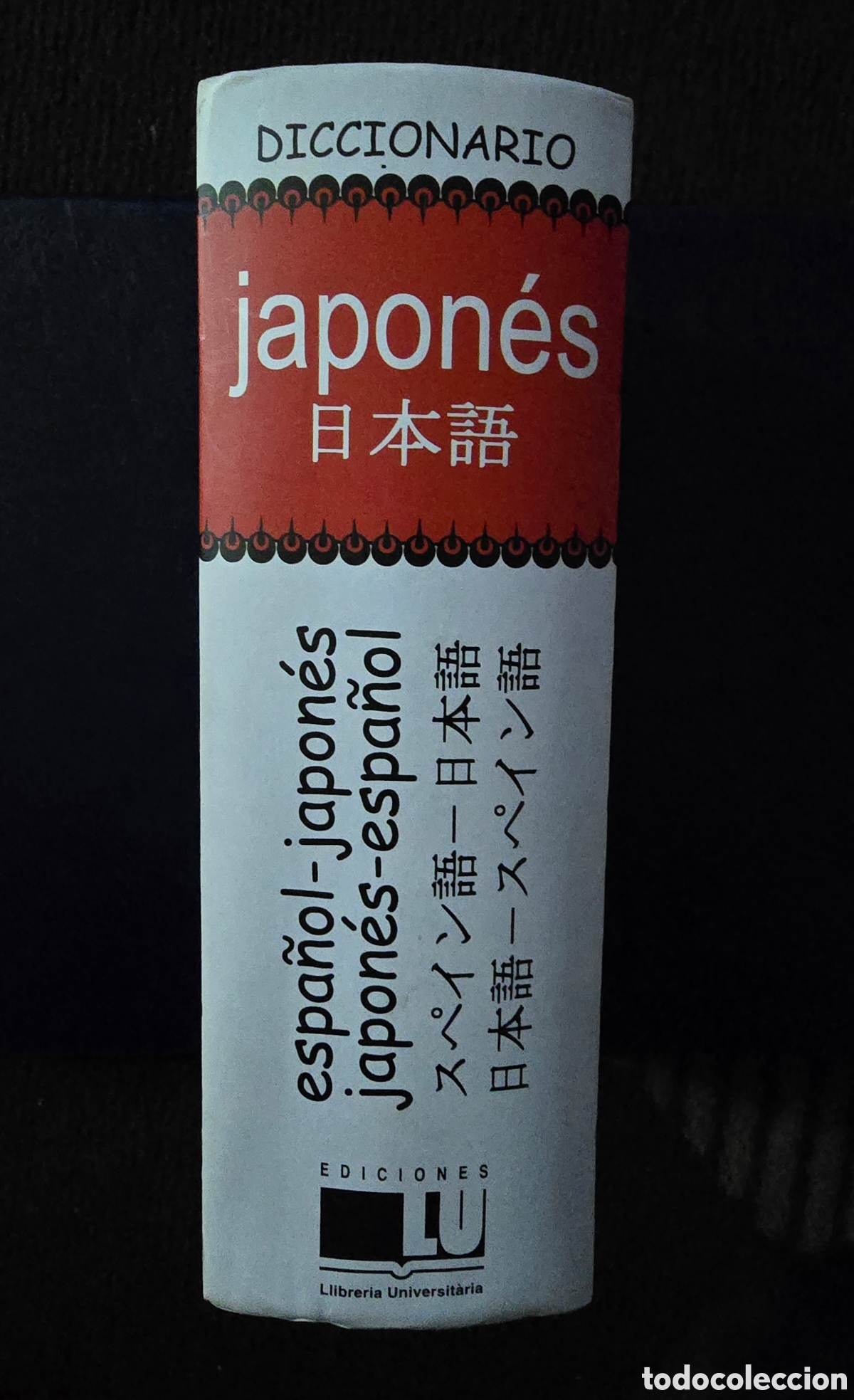Diccionarios de segunda mano: JAP-ESP / ESP-JAP (DICCIONARIOS) ( - Foto 2